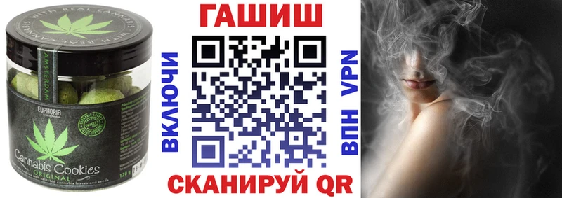 хочу наркоту  Болотное  Cannafood конопля 