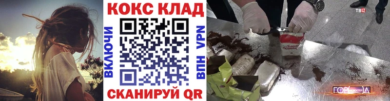 как найти закладки  Болотное  КОКАИН VHQ 