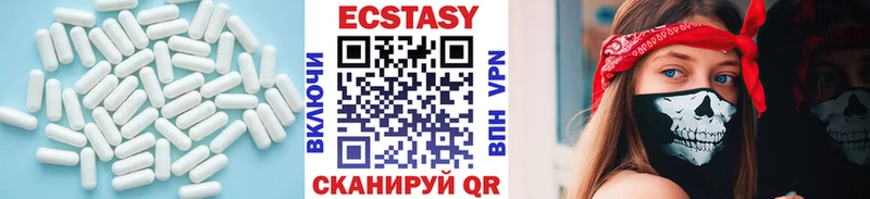 Ecstasy ешки  Болотное 
