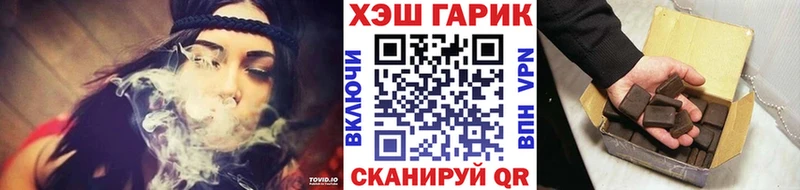купить  сайты  Болотное  ГАШ убойный 