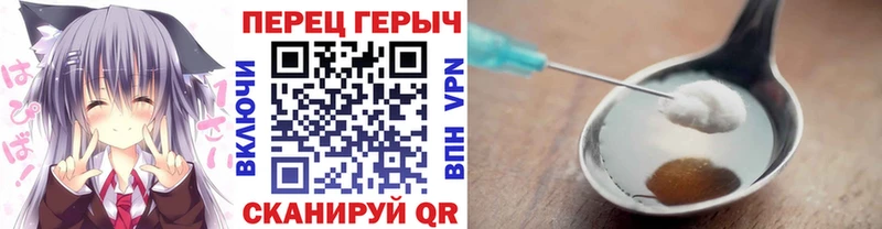 ГЕРОИН афганец  Болотное 