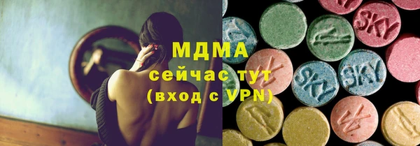 кокаин VHQ Богородицк