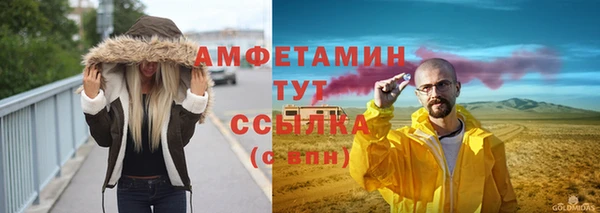 кокаин VHQ Богородицк
