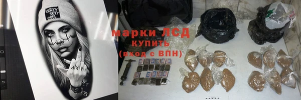 герыч Богородск