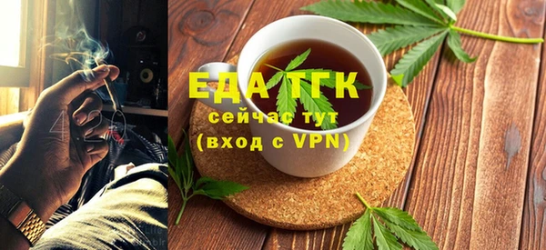 кокаин VHQ Богородицк