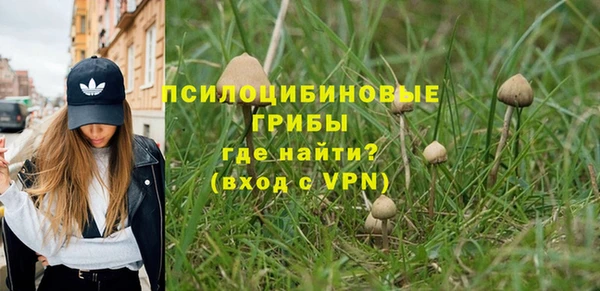 кокаин VHQ Богородицк