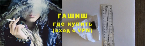 кокаин VHQ Богородицк