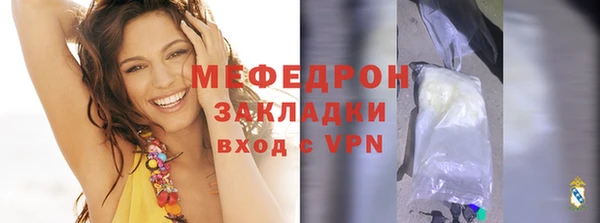 кокаин VHQ Богородицк