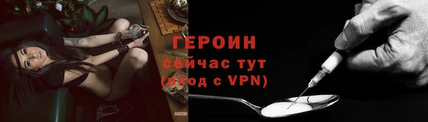 кокаин VHQ Богородицк