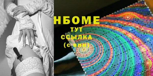 герыч Богородск