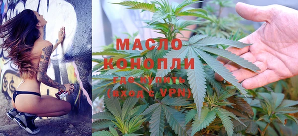 герыч Богородск