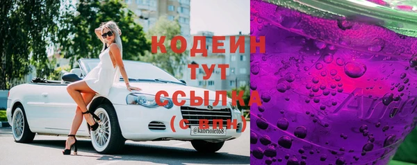 кокаин VHQ Богородицк