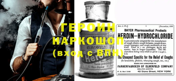 кокаин VHQ Богородицк