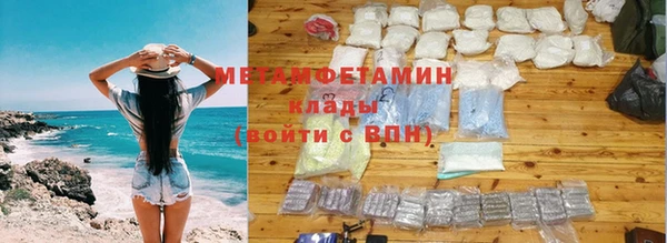 герыч Богородск