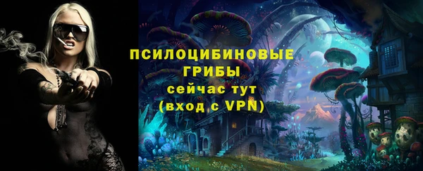 кокаин VHQ Богородицк