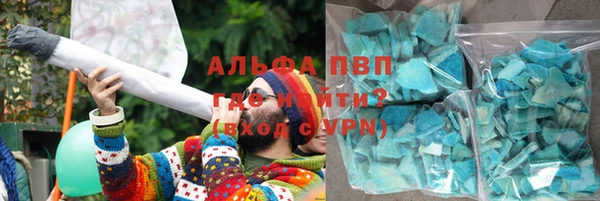 герыч Богородск