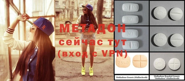 кокаин VHQ Богородицк