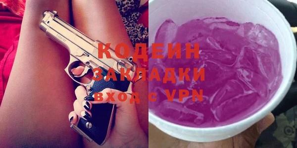 кокаин VHQ Богородицк