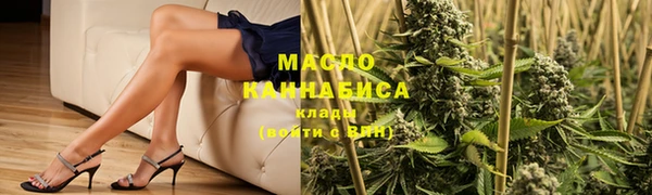 кокаин VHQ Богородицк