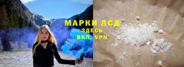 кокаин VHQ Богородицк