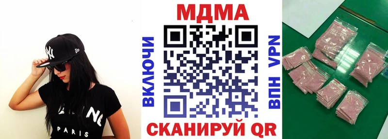 закладка  Болотное  МДМА crystal 