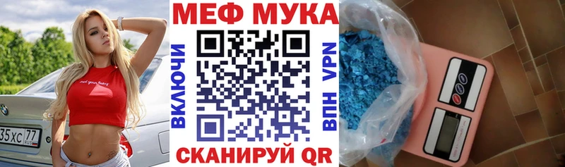 даркнет сайт  Болотное  МЕФ мяу мяу 