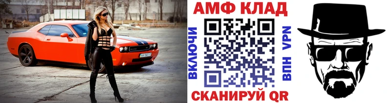МЕТАМФЕТАМИН винт Болотное