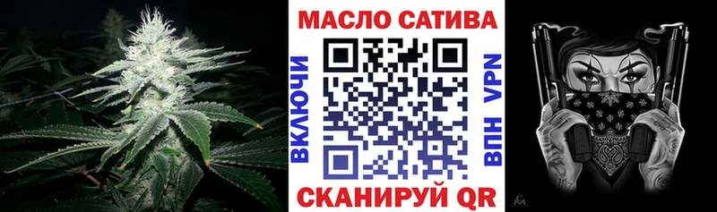 ТГК концентрат наркошоп Болотное